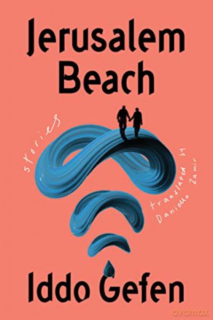 Jerusalem Beach: Stories - Iddo Gefen [KSIĄŻKA]