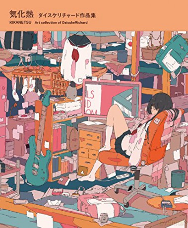 Kikanetsu: The Art of DaisukeRichard - Daisukerichard, [KSIĄŻKA]