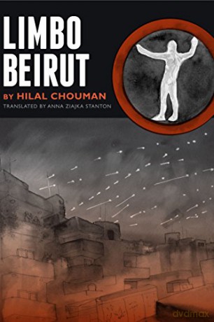 Limbo Beirut (Emerging Voices from the Middle East) - Hilal Chouman [KSIĄŻKA]