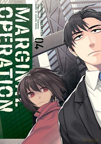 Marginal Operation: Volume 4 (Marginal Operation (manga) (4)) - Yuri Shibamura [KSIĄŻKA]