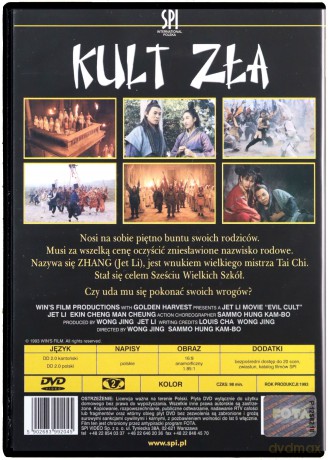 Kult zła [DVD]