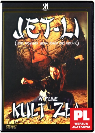 Kult zła [DVD]