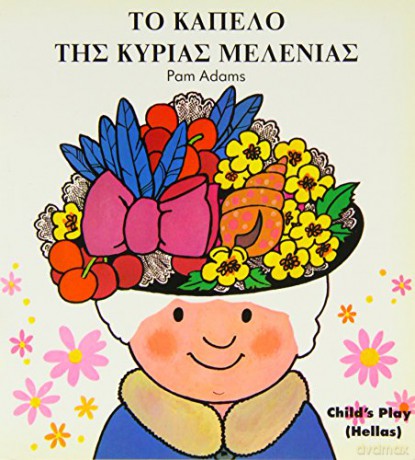 Mrs Honey's Hat (Early Reading) [KSIĄŻKA]