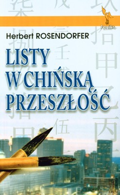 Listy W Chińska Przeszłość - Herbert Rosendorfer [KSIĄŻKA]