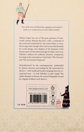 Nikolai Gogol (Penguin Modern Classics) - Vladimir Nabokov [KSIĄŻKA]