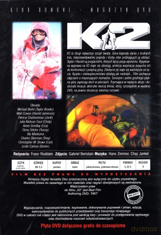 K2 [DVD]