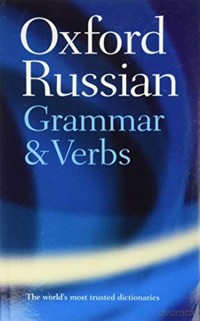 Oxford Russian Grammar and Verbs - Terence Wade [KSIĄŻKA]