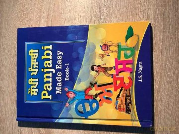 Panjabi Made Easy Book 1: 2 (Panjabi Madse Easy Series) - Nagra J,S [KSIĄŻKA]