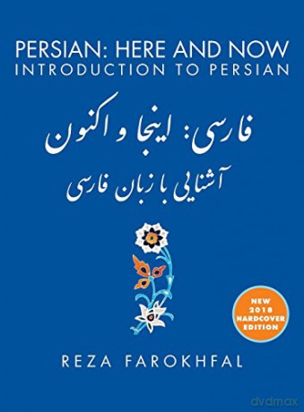 Persian: Here and Now: Introduction to Persian (1) - Reza Farokhfal [KSIĄŻKA]