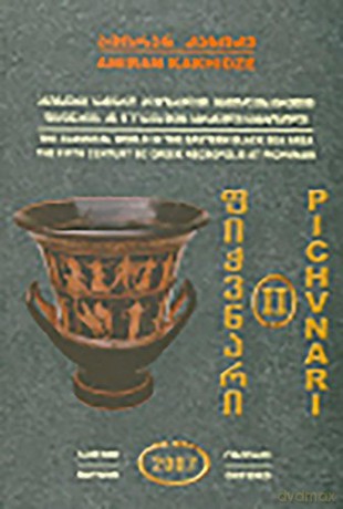 Pichvnari Volume 2, 1967-1987: The Classical World in the Eastern Black Sea Area, the Fifth Century BC Greek Necropolis at Pichvnari [KSIĄŻKA]