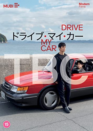 Drive My Car [2DVD]