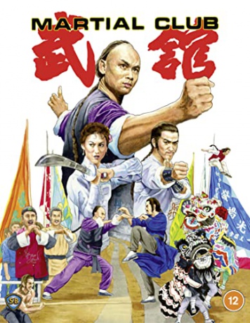 Martial Club [Blu-Ray]