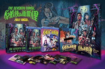 Seventh Curse (Deluxe Collector's Edition) [Blu-Ray]