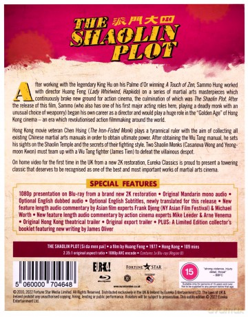 Shaolin Plot [Blu-Ray]