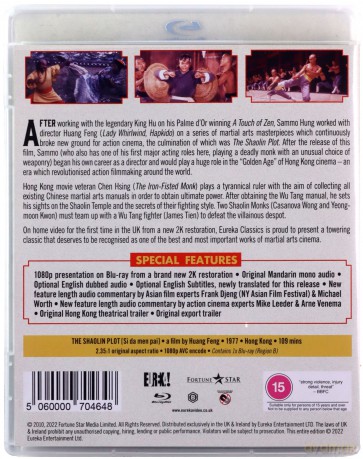 Shaolin Plot [Blu-Ray]