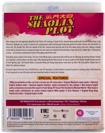 Shaolin Plot [Blu-Ray]