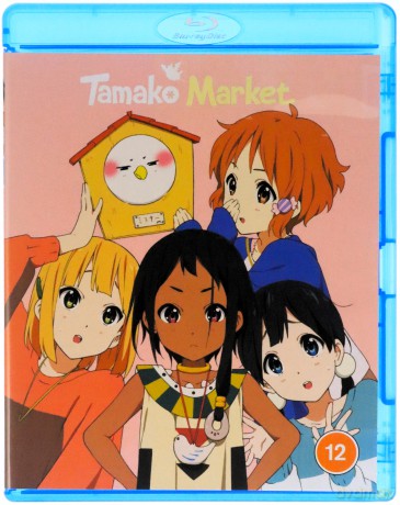 Tamako Market [2xBlu-Ray]