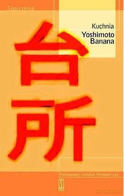 Kuchnia - Yoshimoto Banana [KSIĄŻKA]