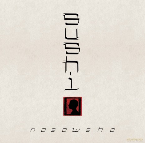 Kasia Nosowska: Sushi [2xWinyl]