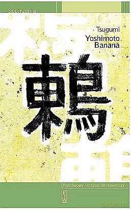 Tsugumi - Banana Yoshimoto [KSIĄŻKA]