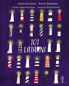 101 Latarni - Oksana Lushchevska [KSIĄŻKA]