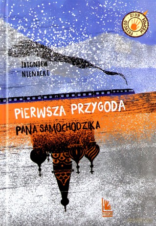 Pierwsza przygoda Pana Samochodzika - Zbigniew Nienacki [KSIĄŻKA]