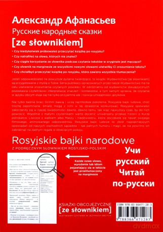 Rosyjskie narodowe bajki z podręcznym słownikiem rosyjsko-polskim - Aleksandr Afanasjew [KSIĄŻKA]