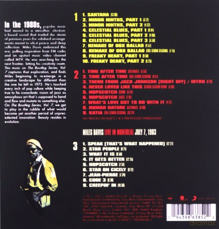 Miles Davis: The Bootleg Series, Vol. 7: That's What Happened 1982-1985  [3CD]