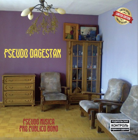 Pseudo Dagestan: Pseudo Musica Pro Publico Bono [Winyl]