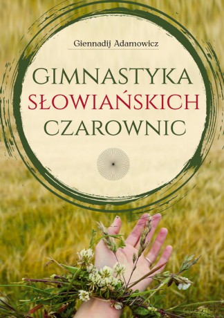 Gimnastyka Słowiańskich Czarownic - Giennadij Adamowicz [KSIĄŻKA]