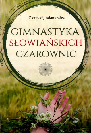 Gimnastyka Słowiańskich Czarownic - Giennadij Adamowicz [KSIĄŻKA]
