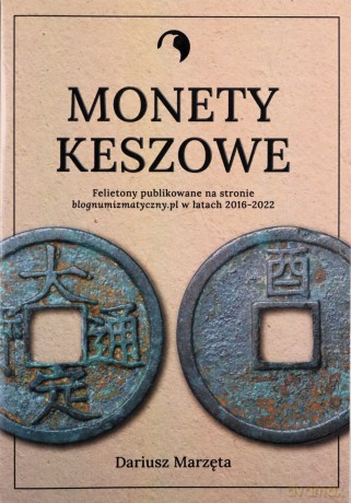 Monety keszowe - Dariusz Marzęta [KSIĄŻKA]