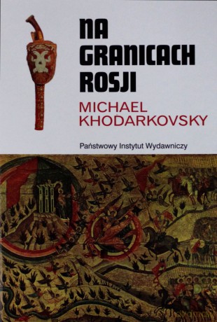 Na Granicach Rosji (twarda) - Michael Khodarkovsky [KSIĄŻKA]