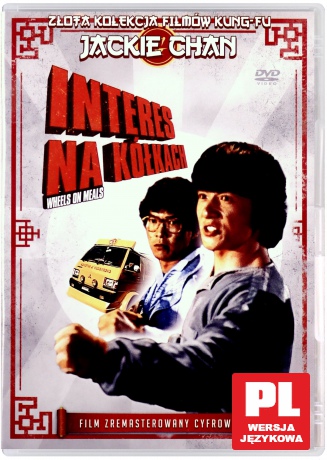 Interes na kółkach [DVD]