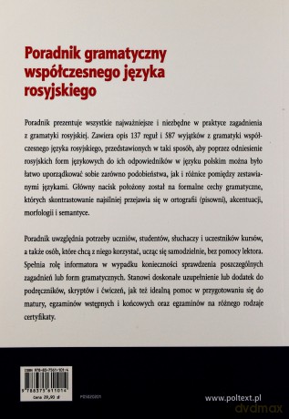 Poradnik Gramatyczny Współczesnego Języka Rosyjskiego Wyd.II - Stanisław Szadyko [KSIĄŻKA]