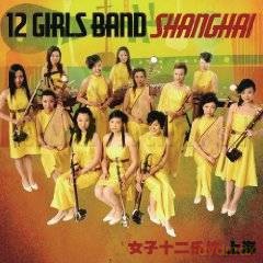 12 Girls Band: Shanghai [CD]