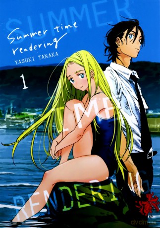 Summer Time Rendering (Tom 1) - Yasuki Tanaka [KOMIKS]