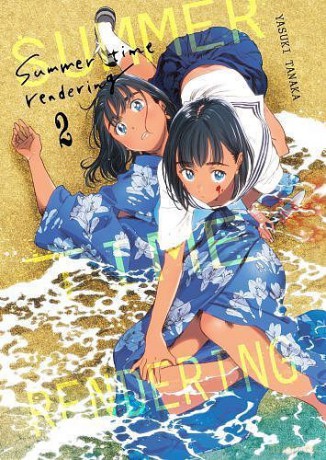 Summer Time Rendering (Tom 2) - Yasuki Tanaka [KOMIKS]