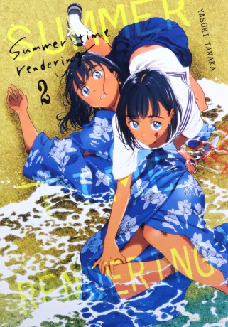 Summer Time Rendering (Tom 2) - Yasuki Tanaka [KOMIKS]