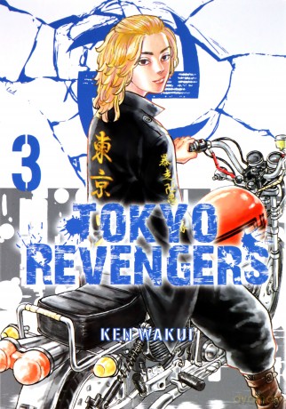 Tokyo Revengers (Tom 3) - Ken Wakui [KOMIKS]