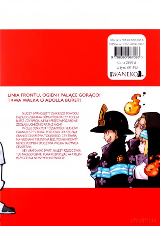 Fire Force (Tom 13) - Atsushi Ohkubo [KOMIKS]