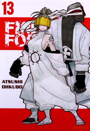 Fire Force (Tom 13) - Atsushi Ohkubo [KOMIKS]