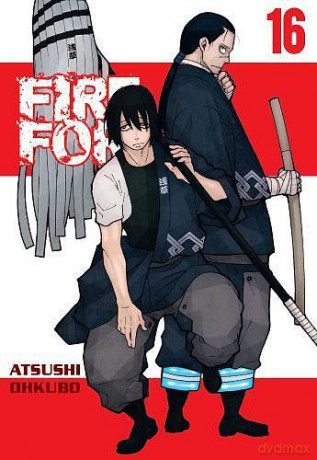 Fire Force (Tom 16) - Atsushi Ohkubo [KOMIKS]
