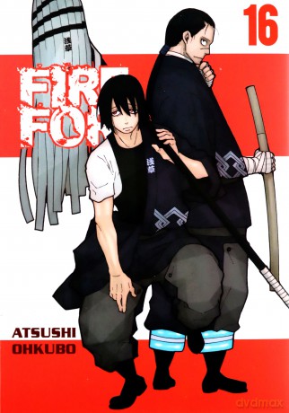 Fire Force (Tom 16) - Atsushi Ohkubo [KOMIKS]