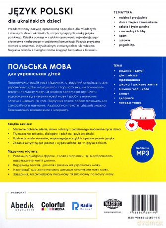 Język polski dla ukraińskich dzieci - Ewa Maria Rostek [KSIĄŻKA]