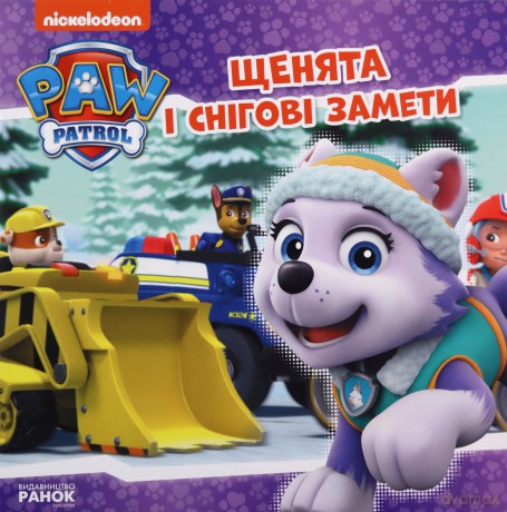 Psi Patrol Szczenięta i śnieżyca wer. ukraińska [KSIĄŻKA]