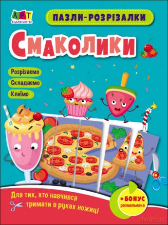 Puzzle-wycinanki Smakołyki wer. ukraińska [KSIĄŻKA]