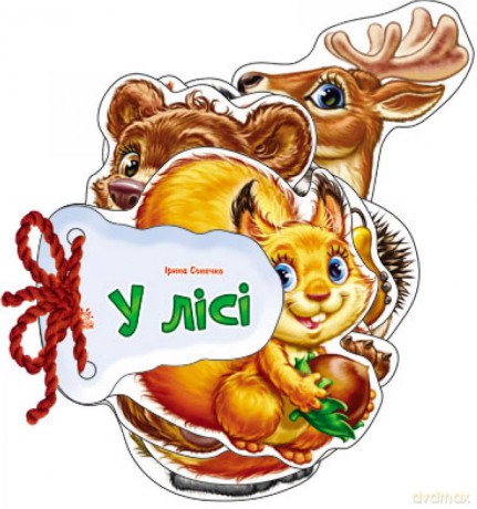 Zgadnij co to W lesie wer. ukraińska [KSIĄŻKA]