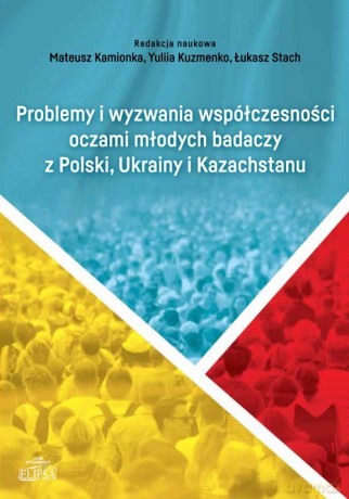Problemy i wyzwania współczesności oczami młodych badaczy z Polski, Ukrainy i Kazachstanu [KSIĄŻKA]