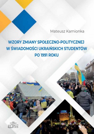 Wzory zmiany społeczno-politycznej w świadomości ukraińskich studentów po 1991 roku - Mateusz Kamionka [KSIĄŻKA]